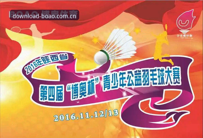 博奥体育2026新版到底升级了什么？一个老用户的使用疑问