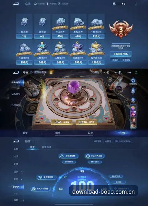 博奥体育平台最新动态：CN精简入口安卓版v5.3实测，旧手机终于不卡了