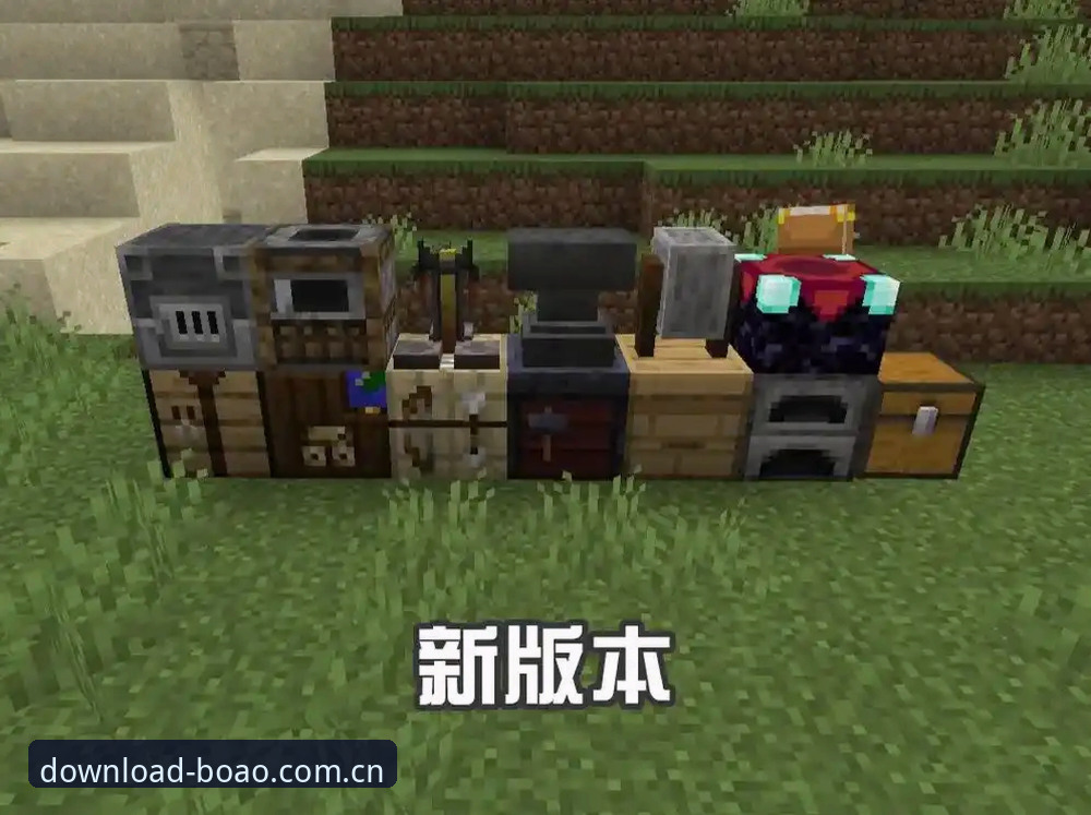 旧版 vs 新版：博奥体育旧版兼容修复功能到底改了啥？
