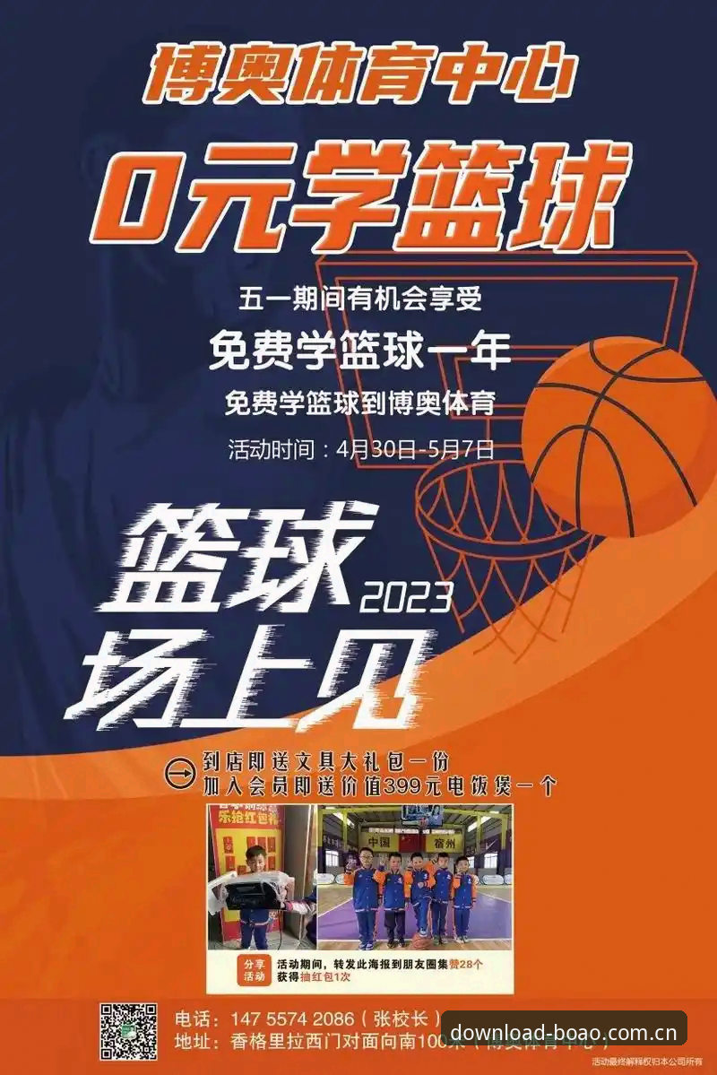 博奥体育平台2026新版全面解析：从“找入口”到“丝滑体验”的深度解读